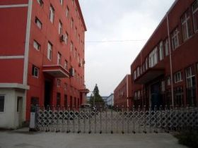 寧波市鄞州合普日用品廠 專注辦公用品的專業制造商