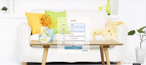課程設(shè)計 基于springboot vue的家具銷售電商平臺的設(shè)計與實(shí)現(xiàn) 源碼 lw 包運(yùn)行